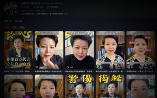 網曝中國食品業潛規則 鹽油或成「廚房殺手」