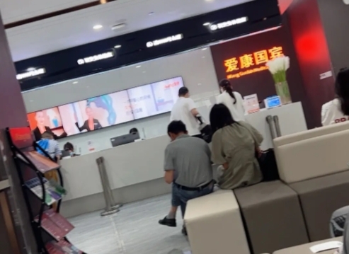 别指望几百块查出所有病？ 爱康CEO言论惹议