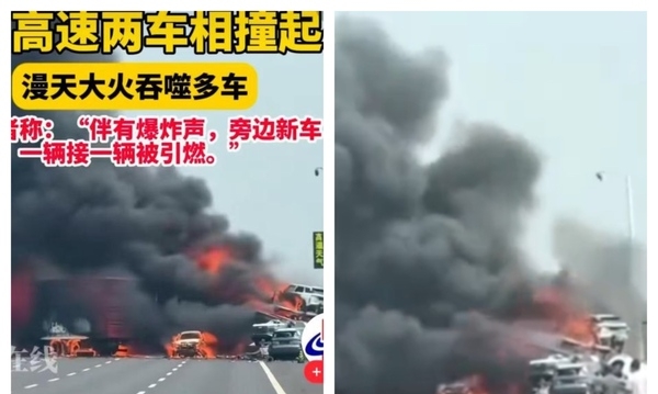 京沪高速两重型货车相撞 多车起火燃烧