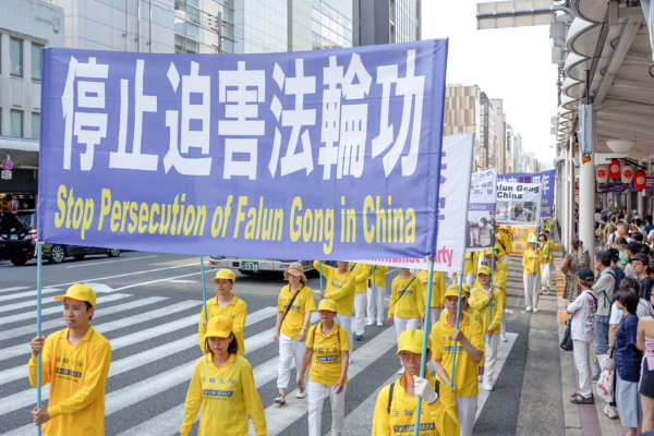 日本议员律师等谴责中共迫害法轮功