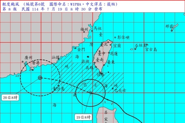 颱風19日最接近台灣 東半部及屏東防大降雨