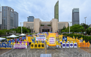 法輪功反迫害大遊行 台灣立委及民眾聲援