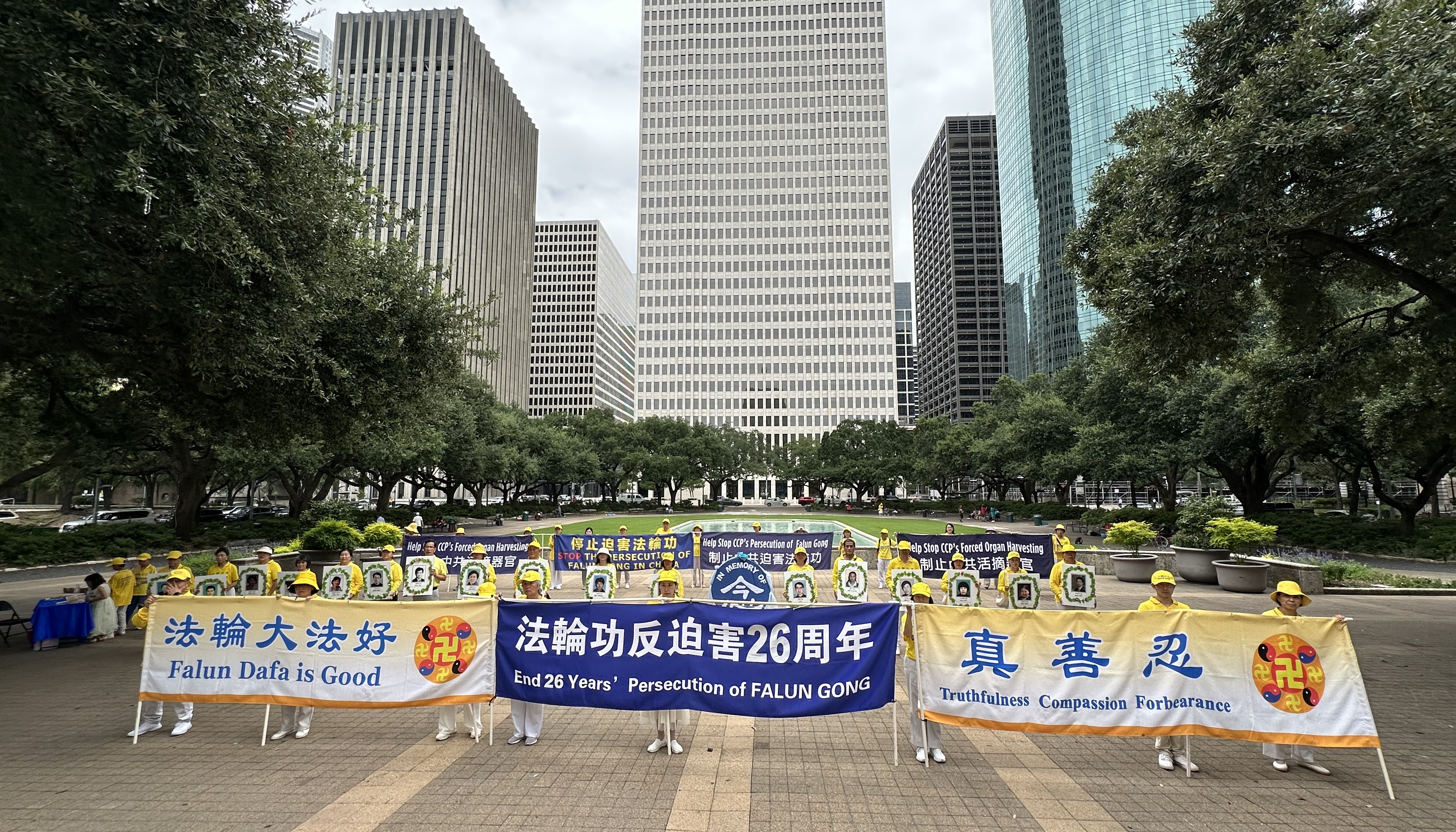 德州法輪功舉行反迫害26周年集會政要聲援| 休斯頓| ｢7．20」反迫害集會