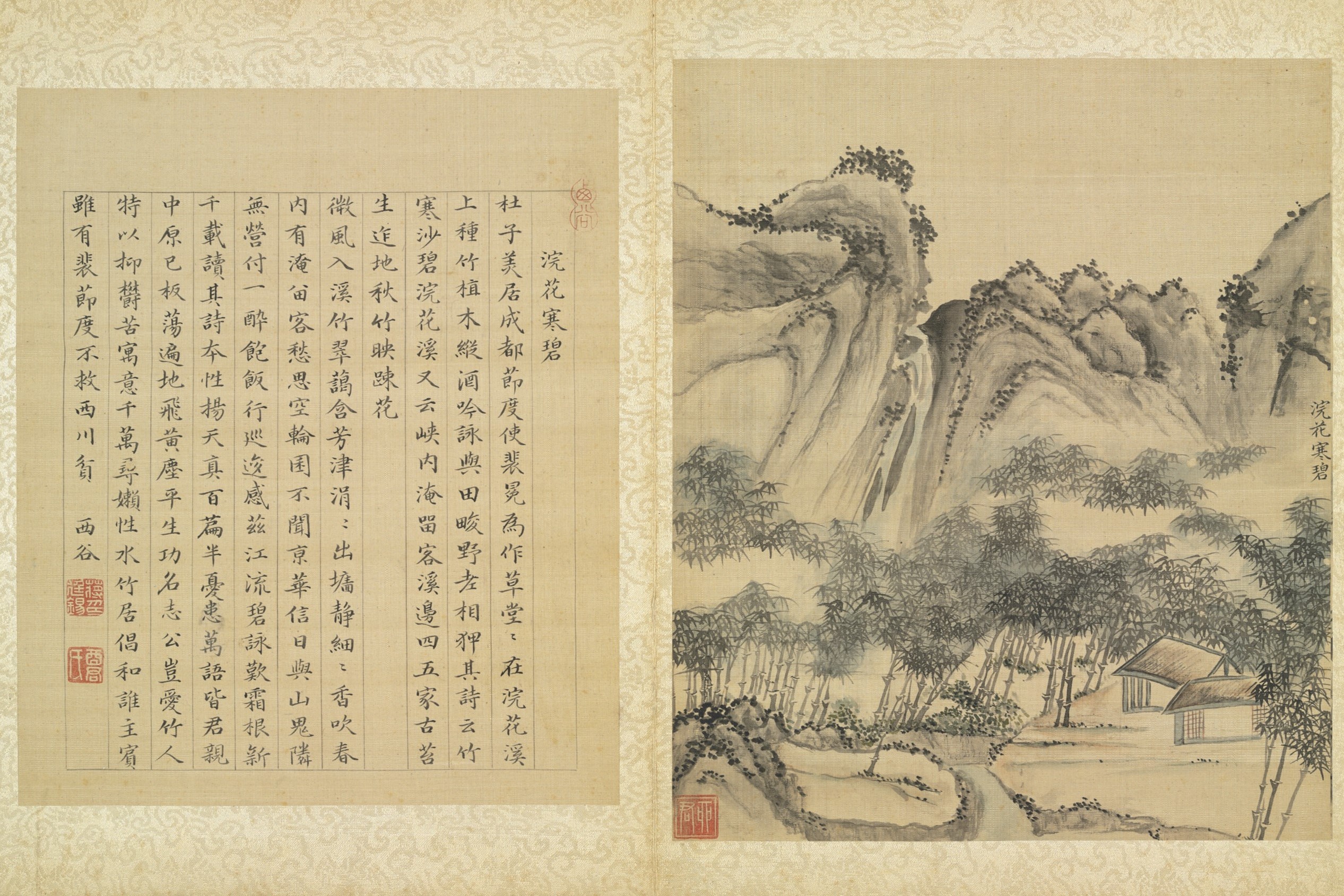 芳野新詠 尚文堂・崇高堂 荒井鳴門著 文政 文政己卯年 1819年 漢詩集