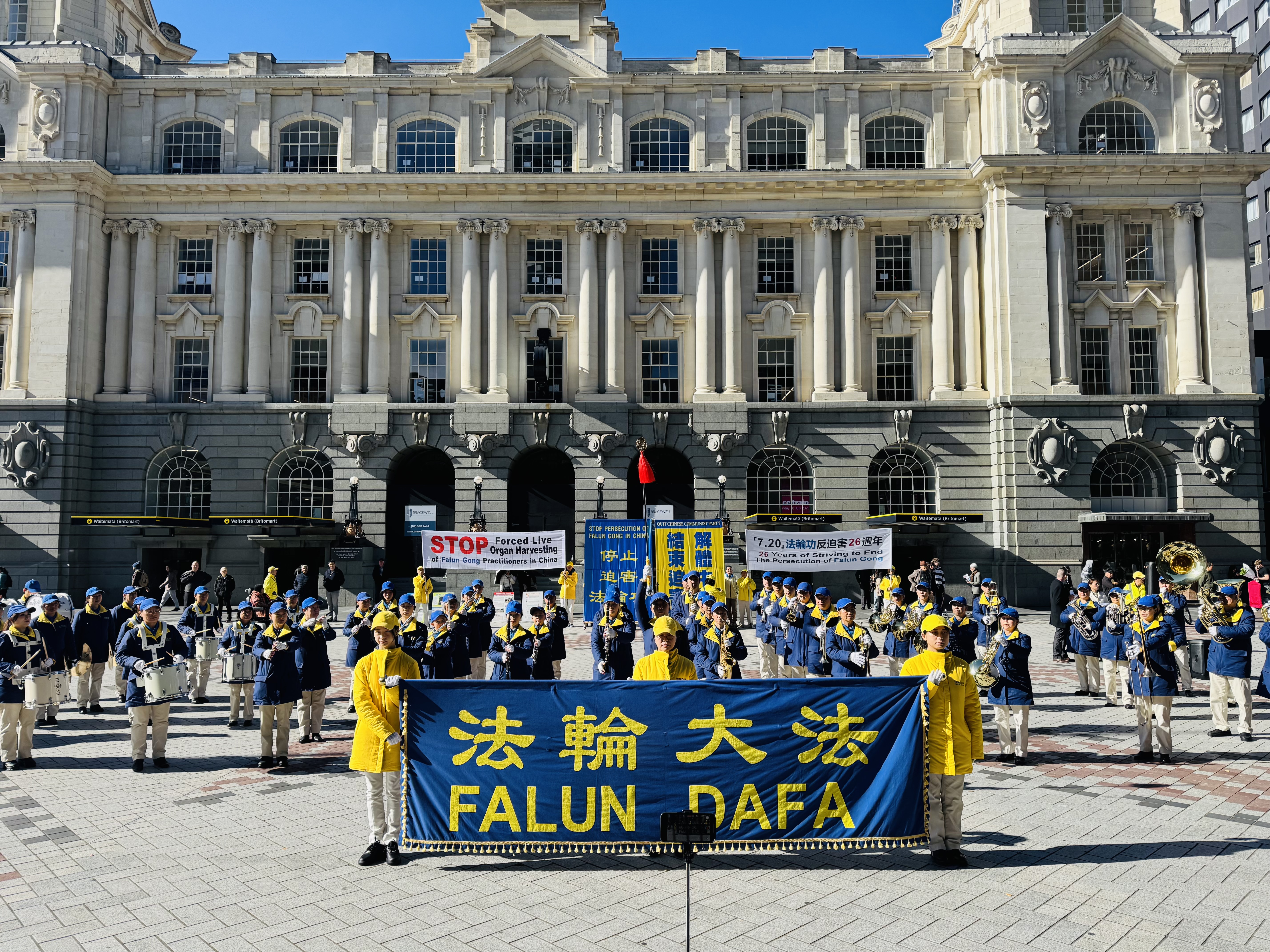 反迫害26周年新西蘭法輪功舉行盛大集會遊行| 720反迫害26周年| 解體