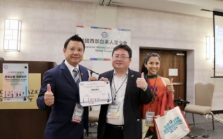 2025台美之夜落幕 矢板明夫主讲聚焦台海局势