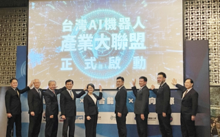 AI機器人產業大聯盟成立 拚2030年產值破兆元