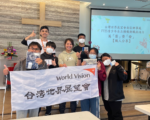 展望会职涯培力方案 伴青少年学弓箭技艺翻转人生
