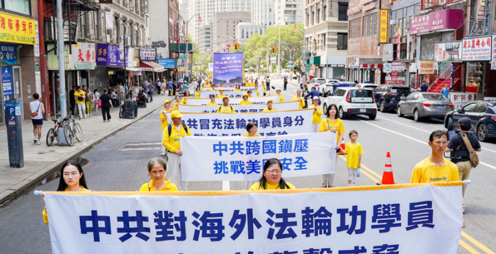 中共跨国镇压法轮功升级 各国政要誓言反制