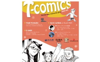 台灣漫畫躍上「SDCC 2025」 見證文化軟實力