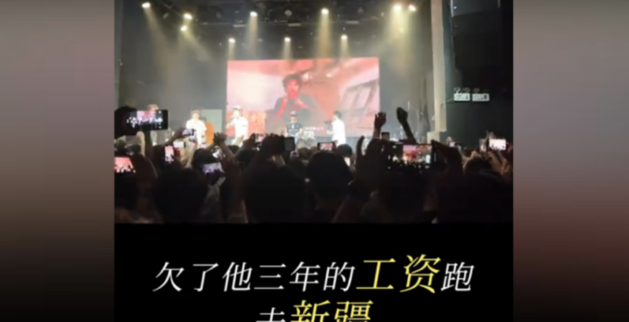 《焦作》走红 中国歌手遭当局要求改词改歌名