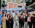2025苗栗海洋观光季 通霄海水浴场相见欢