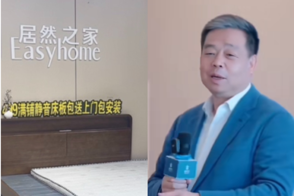 汪林朋为何自杀？ 知情人：留置期间惨遭折磨