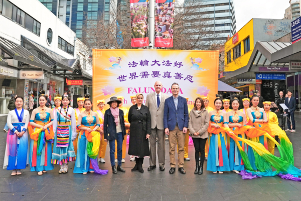 法轮功学员悉尼办文艺演出 政要市民支持