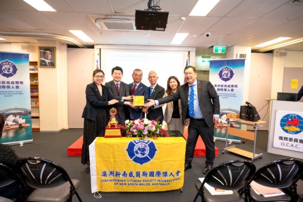 澳洲新州国际杰人会第二、三届交接典礼隆重举行