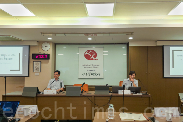 中共统战台湾地方组织 专家吁台民众提高警觉
