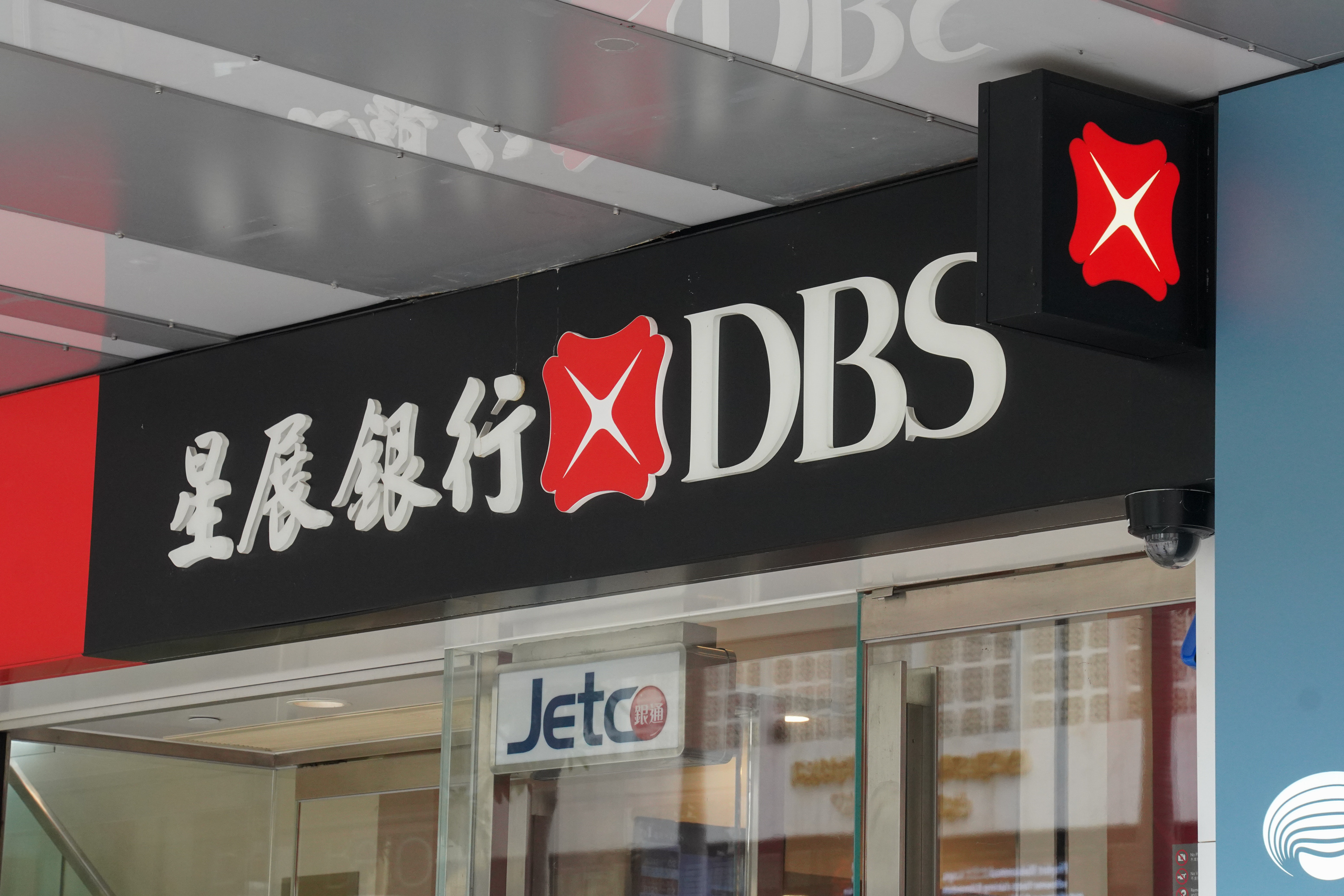 关税、红海危机成隐忧星展揭示三大企业求生术| 星展银| 鸿海| 财务长| 大纪元