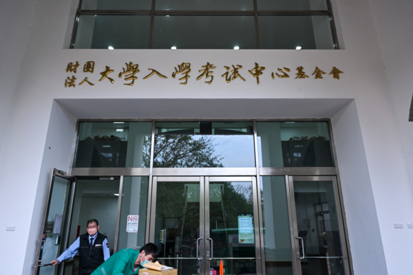 114年分科测验成绩出炉 数甲、物理顶标创新高