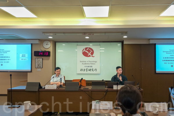 研究报告揭中共如何操弄资讯影响台湾民众