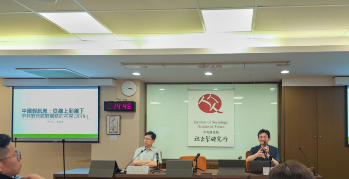 中共如何运用统战网络影响台湾人 专家分析