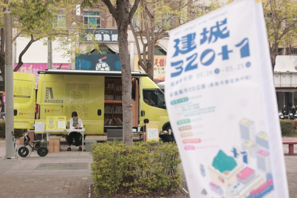 嘉义市阅读浪行动书车 前进城隍庙阅读造浪