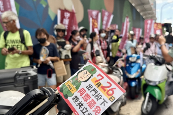 只要中共持续打压 学者：反共保台不会消失