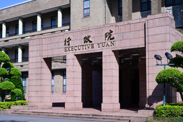 传不覆议普发现金 政院：还在研议