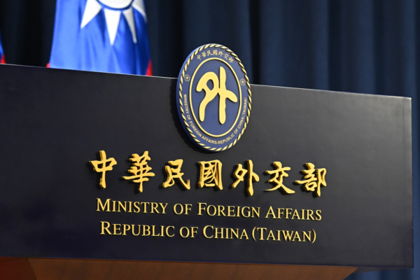 传美方拒赖清德过境纽约 外交部、AIT回应