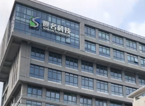 世名科技董事长陆勇被留置 股票大跌超10%