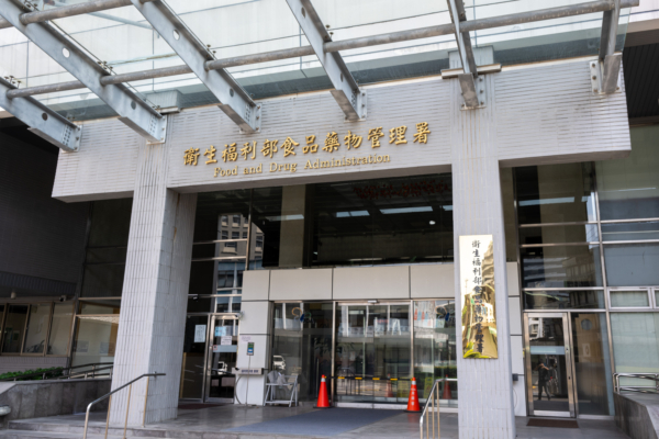 管制药成分似毒品 去年231家次违规