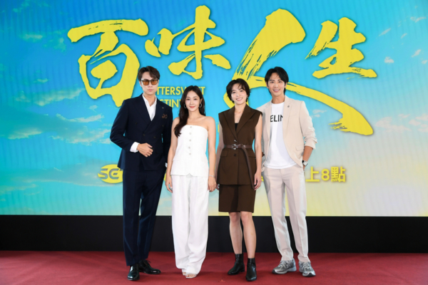 台剧《百味》年轻主演亮相 刘书宏首演八点档