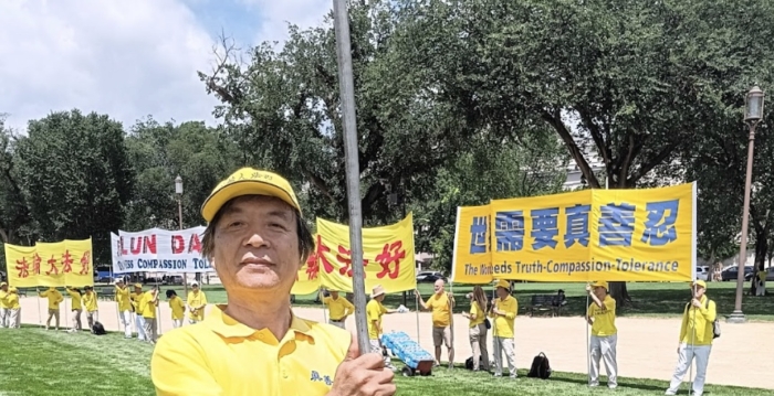 纽约7.20大游行 书法家王炳增吁停止迫害