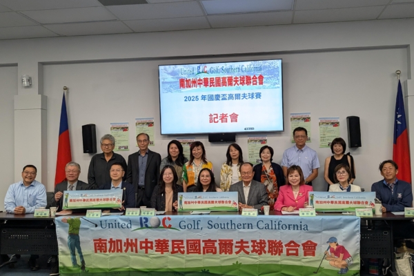 国庆杯高球赛9月开打 为中华民国“暖寿”