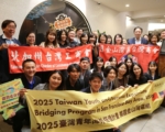 湾区两大商会携手台湾青年 分享创业经验