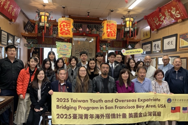 台湾青年学子 参观旧金山致公总堂