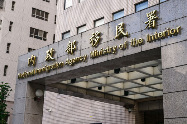 网红教中国人藉诉讼来台旅游 移民署驳斥