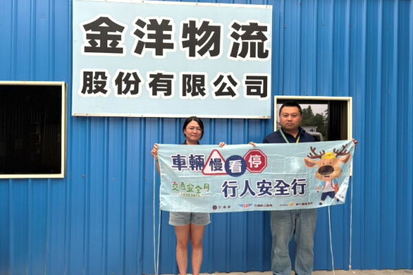 路口停让行人 桃园监理站加强查核与宣导工作