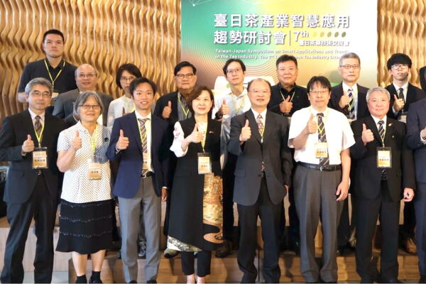 台日共创新高峰 推动智慧茶产业永续发展
