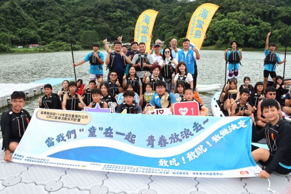 苗栗县府青少年暑期夏令营 体验水上活动开办