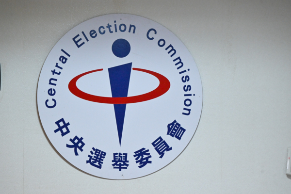 核三重启公投案 电视发表会时间公布