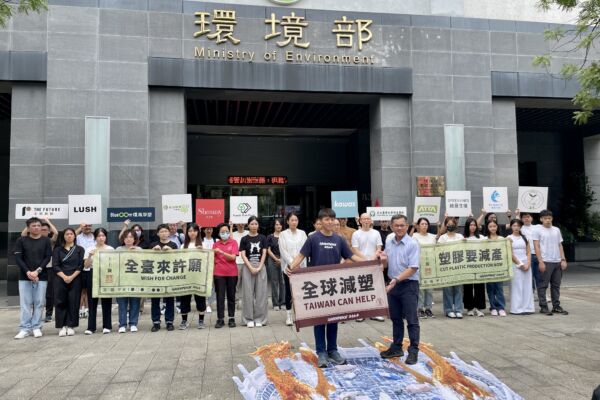 绿色和平吁停止四轻扩建计划 要求正视减塑声浪