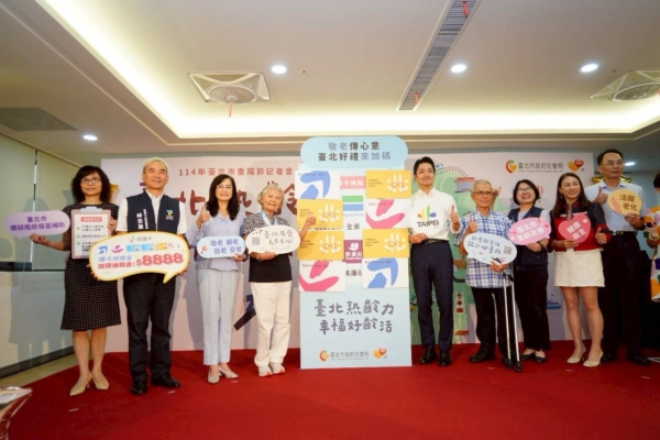 台北85岁以上长者敬老金调升至三千