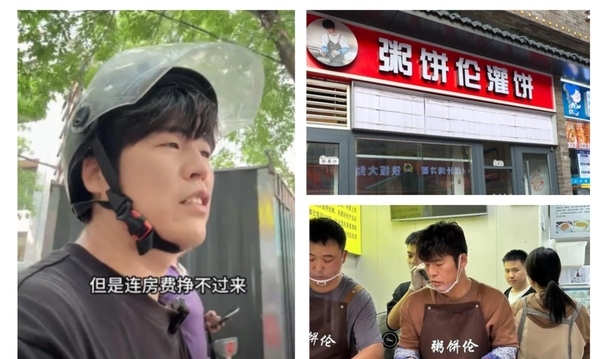 半年挣不回房租 网红“粥饼伦”石家庄店关门