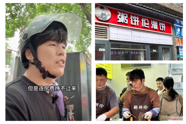 半年挣不回房租 网红“粥饼伦”石家庄店关门
