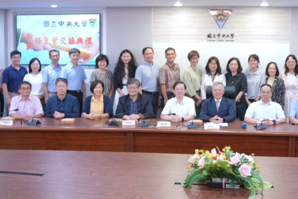 中央大学新卸任主管交接 中大坜中十位新任主管上任