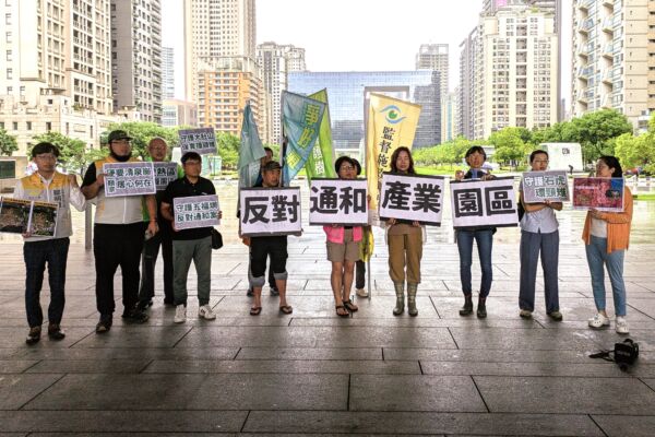“清泉岗产业园区”国安争议  环团揭更名试图闯关