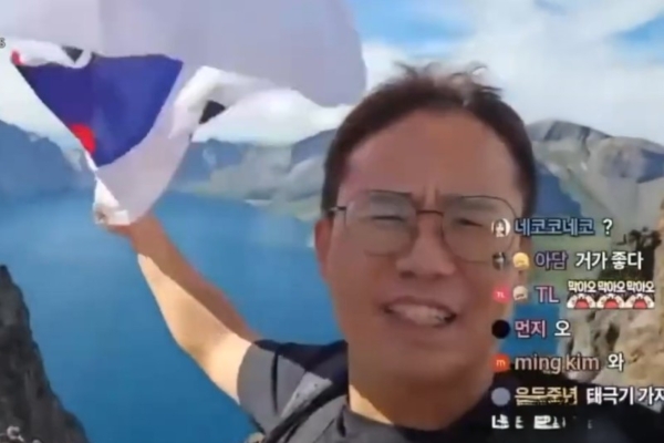 登长白山挥国旗 韩国网红被公安带走问话