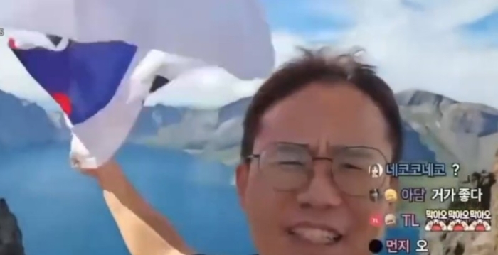 登长白山挥国旗 韩国网红被公安带走问话