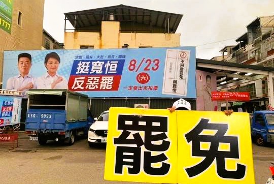 颜宽恒发包子、肉粽 中二罢团质疑：低于30元？
