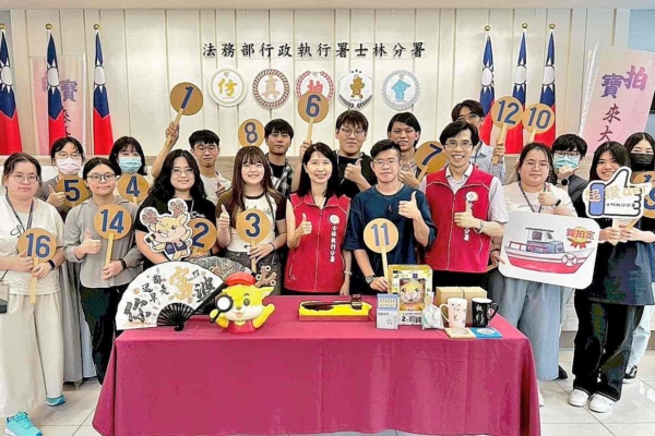 世新与真理实习生扮拍卖官体验 学习执法